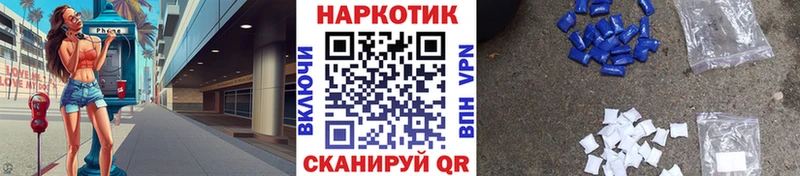 Магазин наркотиков Белорецк Галлюциногенные грибы Амфетамин НБОМе Бошки Шишки МЕФ A-PVP Cocaine ГАШИШ