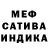 Меф кристаллы Mudang KOR#