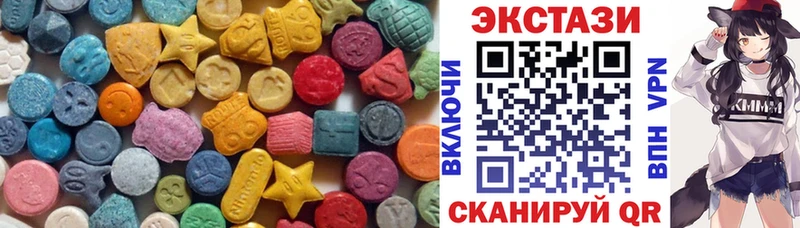 наркошоп  Белорецк  Ecstasy Дубай 