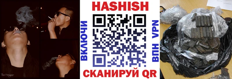 Гашиш ice o lator  Белорецк 