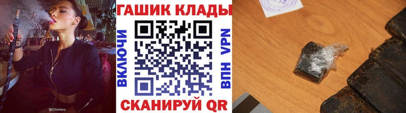 ГАШИШ hashish Белорецк
