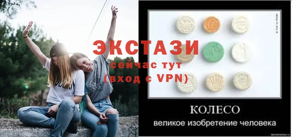 МДПВ Армянск