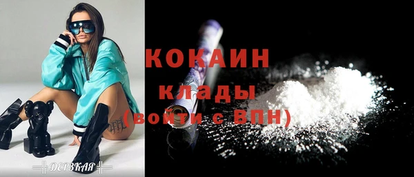 кристаллы Алексин