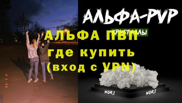 мет Арсеньев