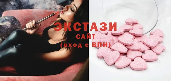 альфа пвп VHQ Аркадак