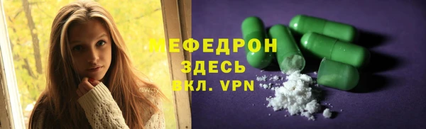 альфа пвп VHQ Аркадак