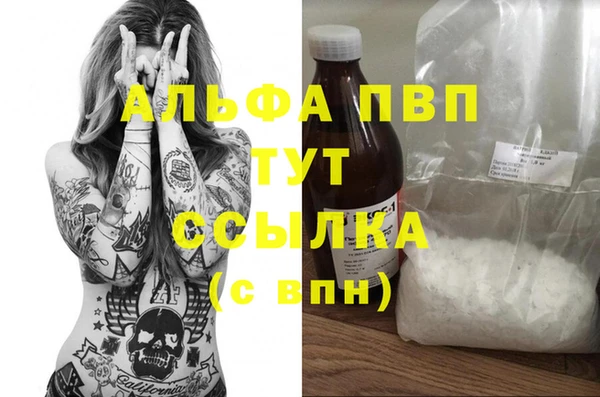 МДПВ Армянск