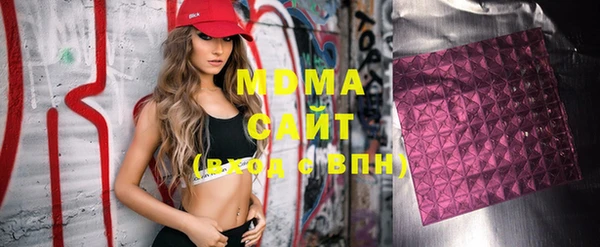 мет Арсеньев