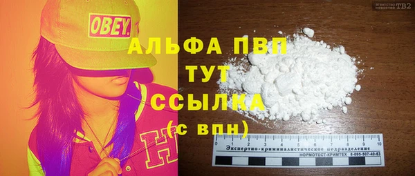 МДПВ Армянск