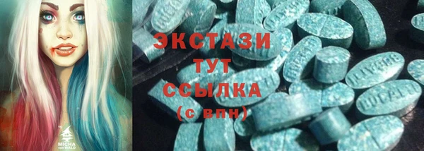 кристаллы Алексин