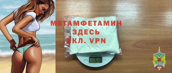 прущий лед Лагань