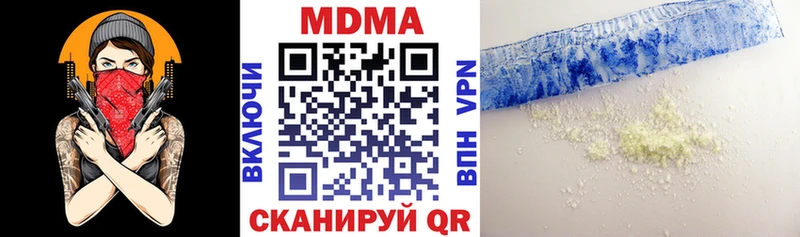 MDMA Molly  даркнет телеграм  Белорецк 
