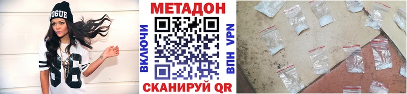 МЕТАДОН белоснежный  Белорецк 