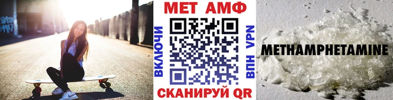 Метамфетамин витя  Белорецк 