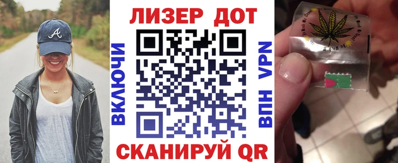 Наркотические марки 1500мкг  Белорецк 