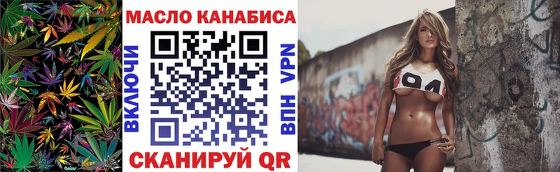 Дистиллят ТГК вейп MEGA маркетплейс Белорецк