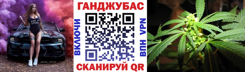 MEGA маркетплейс  Белорецк  МАРИХУАНА конопля 